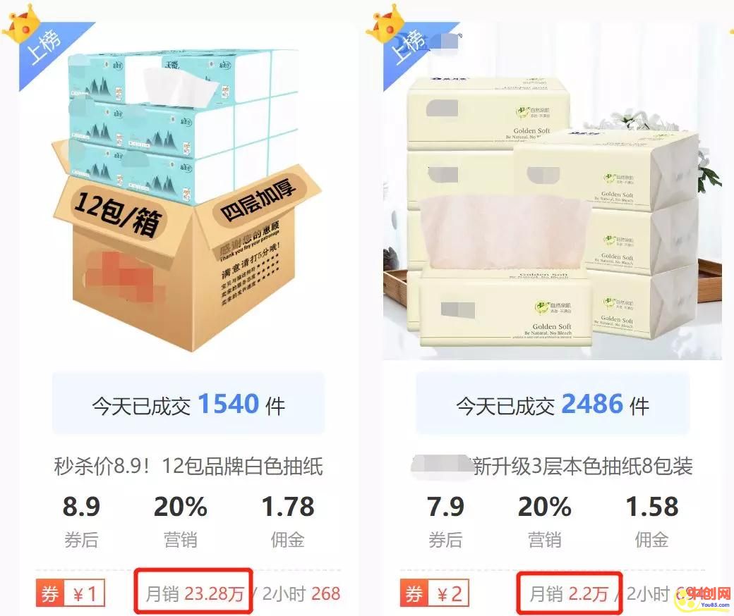 [创业资讯]拆解9块9包邮的暴利生意，到底靠什么赚钱?-第2张图片-智慧创业网