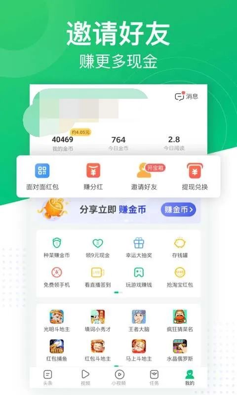 [创业资讯]网上赚钱的时间信息差、与认知思维的重要性！-第2张图片-智慧创业网