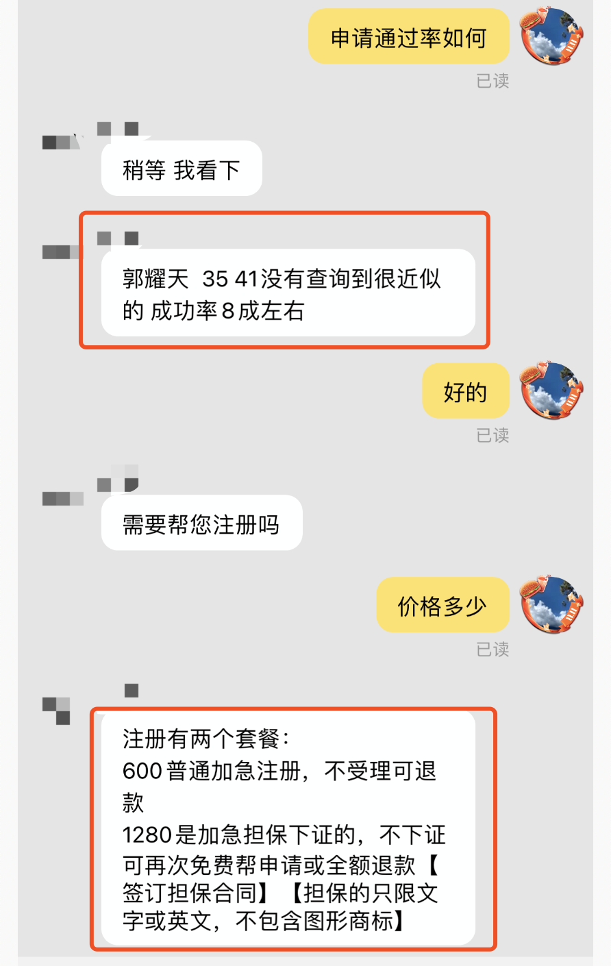 [创业资讯]整理几个新手可操作的碎片化干货项目，任意个都比上班强-第2张图片-智慧创业网