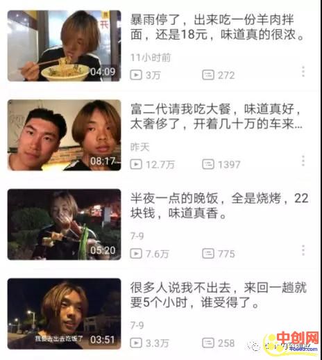 [短视频运营]一条3分钟视频赚了6000元，普通人该如何做短视频来赚钱？-第3张图片-智慧创业网