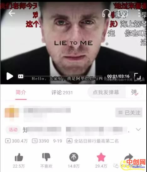 [短视频运营]一条3分钟视频赚了6000元，普通人该如何做短视频来赚钱？-第4张图片-智慧创业网