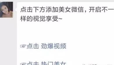 [引流涨粉]公众号另类吸粉变现玩法月入2万 抓住用户的心和爱好点-第2张图片-智慧创业网