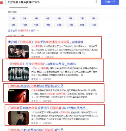 [网赚项目]零成本赚钱项目，只要肯做就能日赚上千！-第3张图片-智慧创业网