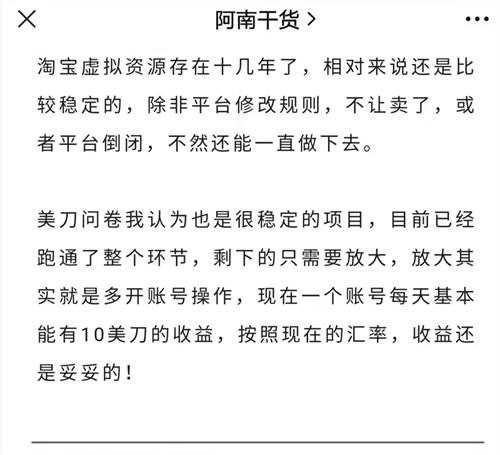 [短视频运营]抖音新人怎么拍视频？就这么拍！