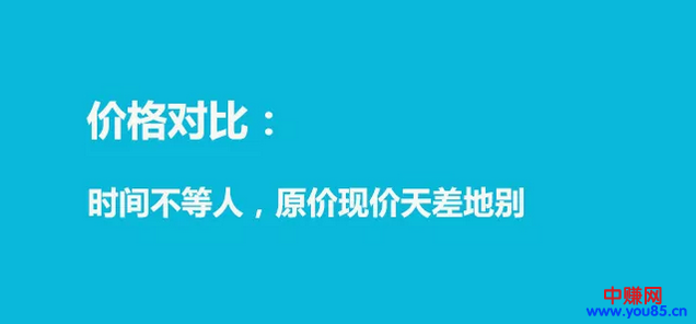 教你如何朋友圈刷屏的课程海报，来看看他们的文案怎么写-第8张图片-智慧创业网