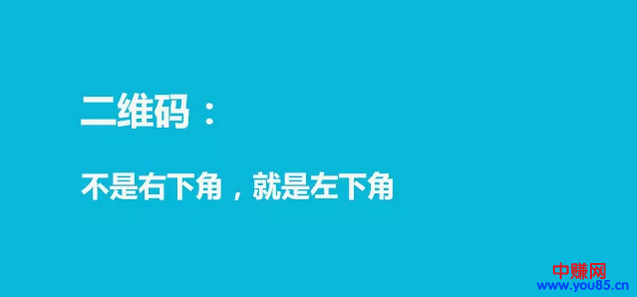 教你如何朋友圈刷屏的课程海报，来看看他们的文案怎么写-第10张图片-智慧创业网