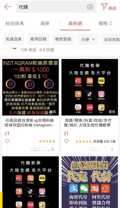 [网赚项目]6种虚拟资料变现玩法，做的好月入万元，建议开始兼职后面可全职-第2张图片-智慧创业网