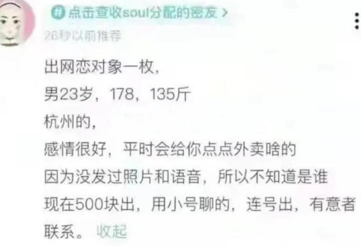 [网赚项目]2个流量赚钱项目，结合短视频暴利吸金-第2张图片-智慧创业网