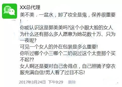 微商文案猖狂？其实他们才是真正的文案天才！-第3张图片-智慧创业网