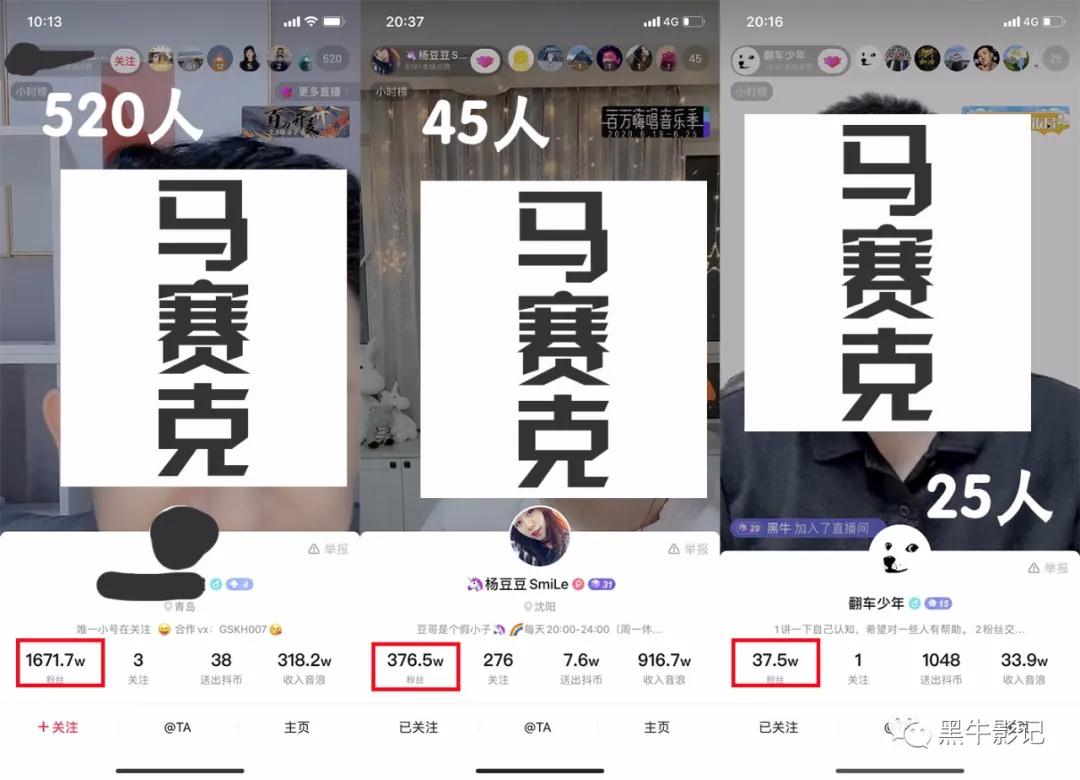 [短视频运营]在抖音上拿短线资金去做长线项目 能否赚钱-第1张图片-智慧创业网