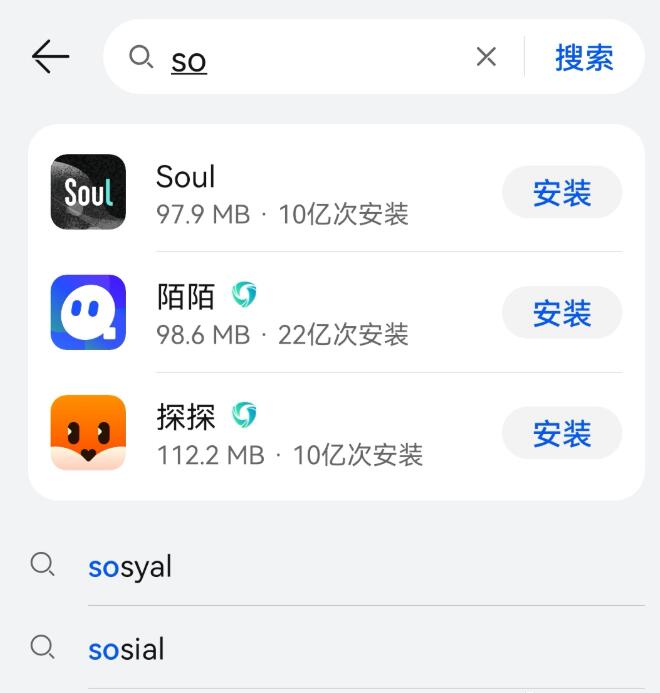 [网赚项目]soul社交软件赚钱思维分享：一个早上进账一两百-第1张图片-智慧创业网