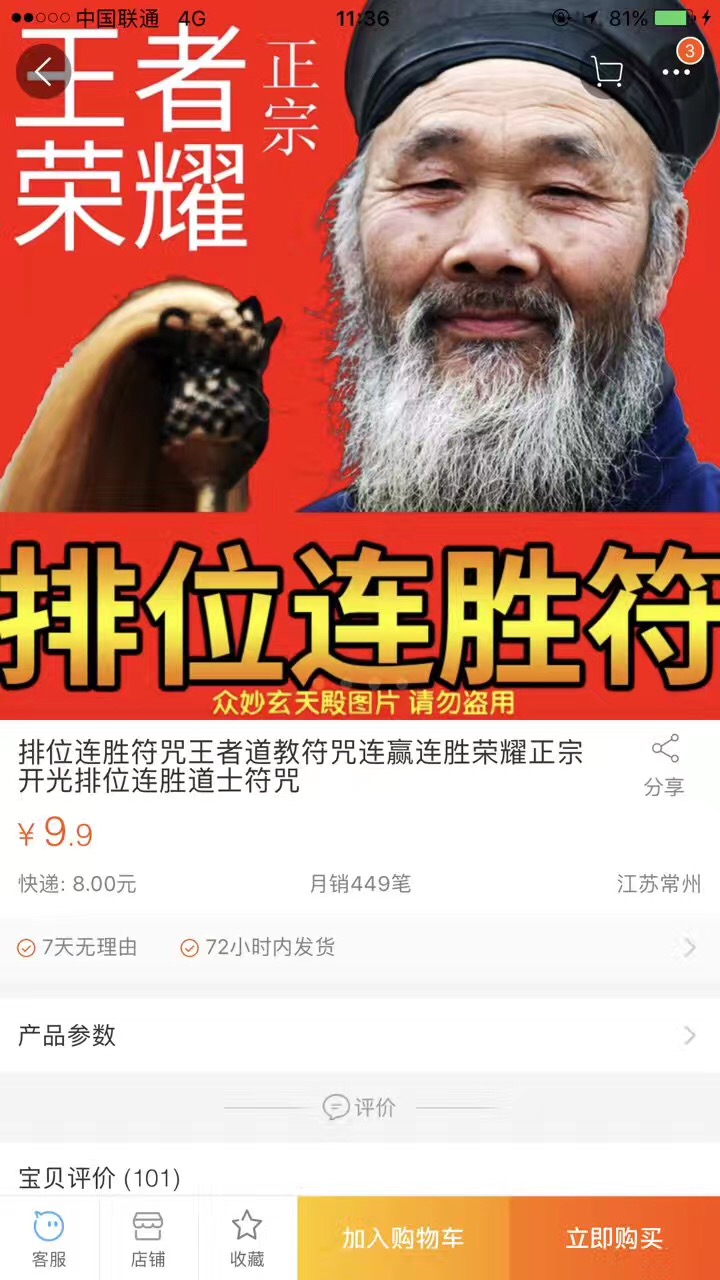 王者荣耀最新赚钱项目,有人在悄悄的日赚1000+-第8张图片-智慧创业网 王者荣耀最新赚钱项目,有人在悄悄的日赚1000+-第8张图片-智慧创业网