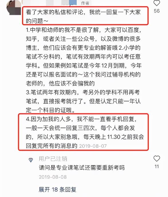 [网赚项目]分享一个细分虚拟资源赚钱项目，日赚500元-第4张图片-智慧创业网