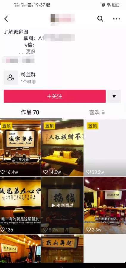 [网赚项目]无脑引流，月入5000+，0成本启动！-第1张图片-智慧创业网