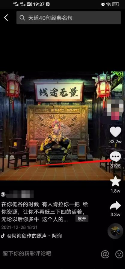 [网赚项目]无脑引流，月入5000+，0成本启动！-第2张图片-智慧创业网