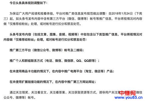 正面开战！今日头条重磅发布，没收到消息的赶紧进来看看-第1张图片-智慧创业网