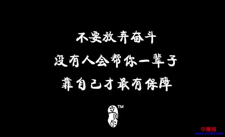 轻松日赚几百的网赚项目，既然你也知道，但是你执行了吗？-第4张图片-智慧创业网