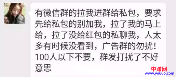 轻松日赚几百的网赚项目，既然你也知道，但是你执行了吗？-第5张图片-智慧创业网