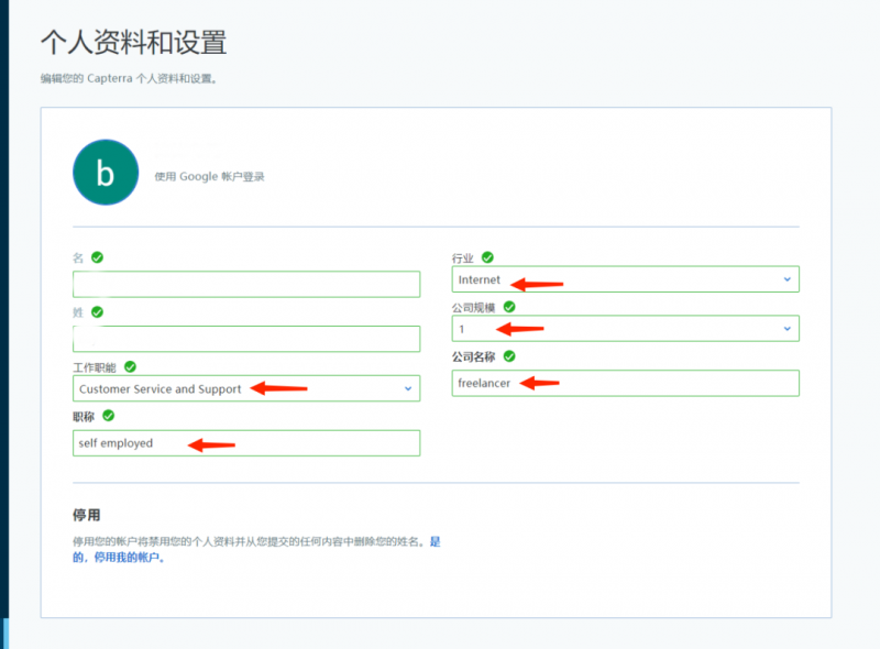 国外软件测评赚礼品卡，十分钟最低5美元-第4张图片-智慧创业网