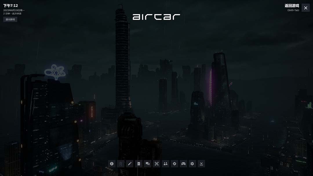 [直播带货]（6254期）AirCar全景直播项目2023最火直播玩法(兔费游戏+开通VR权限+直播间搭建指导)-第4张图片-智慧创业网