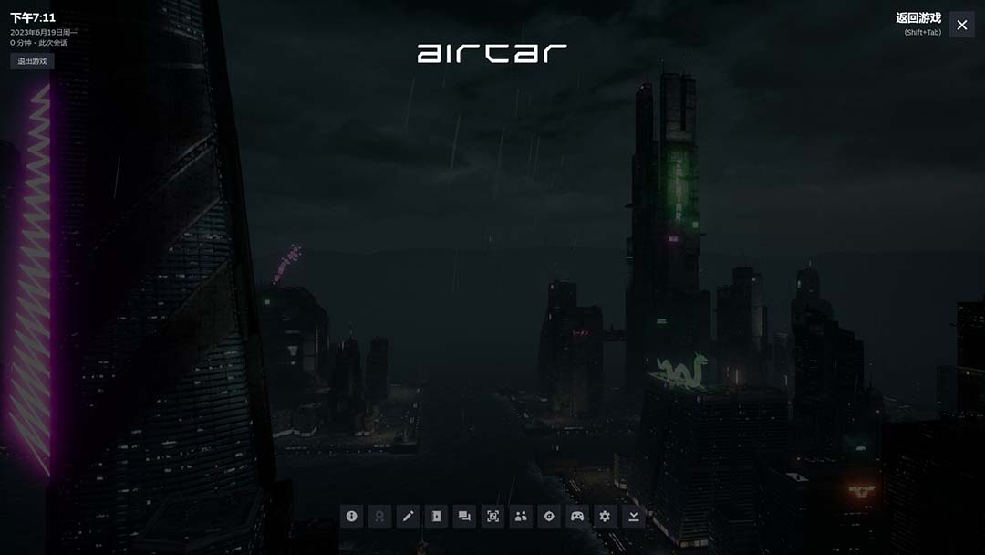 [直播带货]（6254期）AirCar全景直播项目2023最火直播玩法(兔费游戏+开通VR权限+直播间搭建指导)-第3张图片-智慧创业网