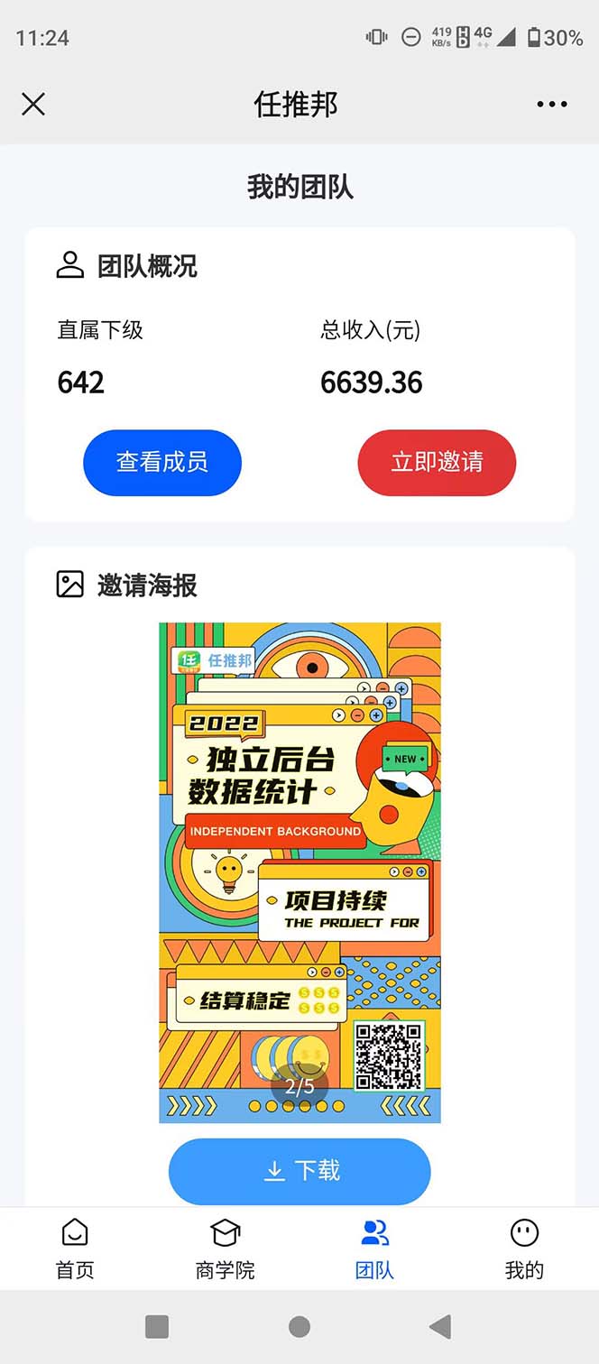 [热门给力项目]（6868期）8月风口项目，利用TF十周年演唱会录像变现，日入1000+，简单无脑操作-第2张图片-智慧创业网