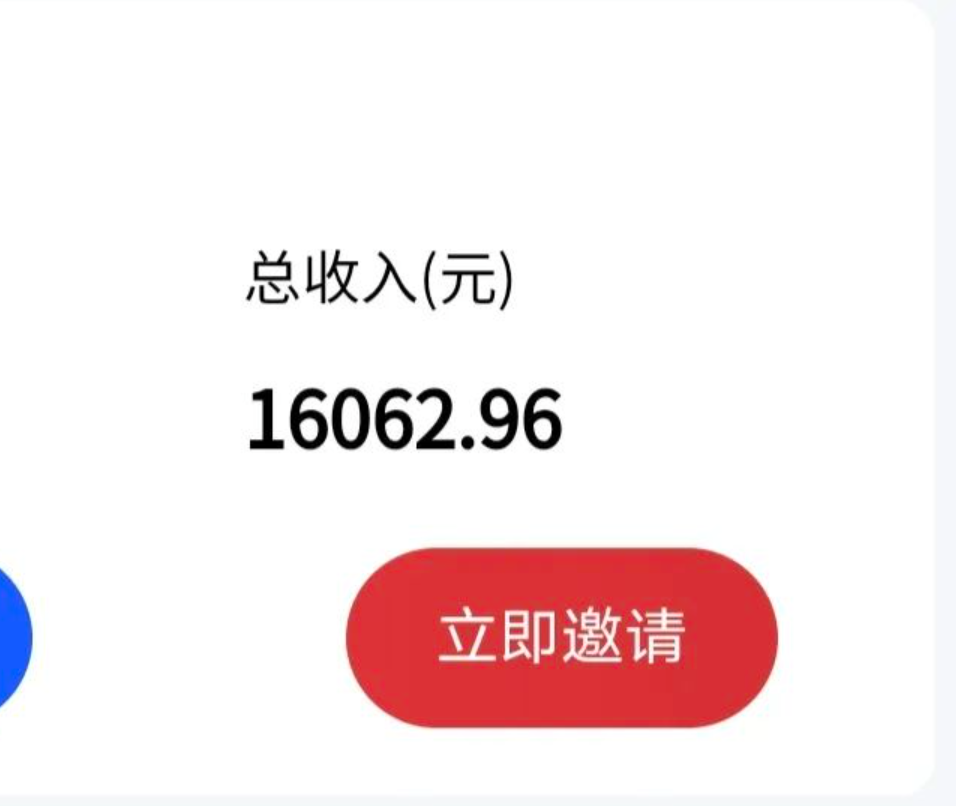 [热门给力项目]（7290期）最新影视资源推广拉新项目，轻松日入600+，无脑操作即可-第2张图片-搜爱网资源分享社区