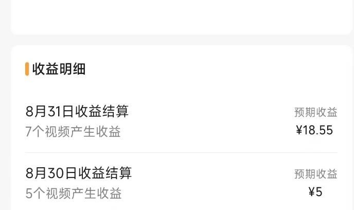 [短视频运营]（7719期）视频号流量变现训练营公测1.0：一个人搞五个视频号，每个账号收益30-50-第6张图片-智慧创业网