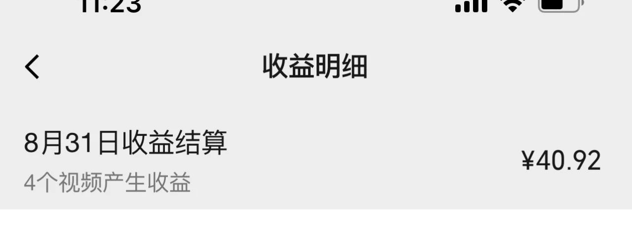[短视频运营]（7719期）视频号流量变现训练营公测1.0：一个人搞五个视频号，每个账号收益30-50-第7张图片-智慧创业网