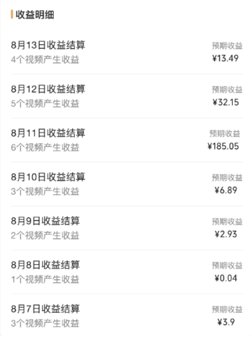 [短视频运营]（7719期）视频号流量变现训练营公测1.0：一个人搞五个视频号，每个账号收益30-50-第5张图片-智慧创业网