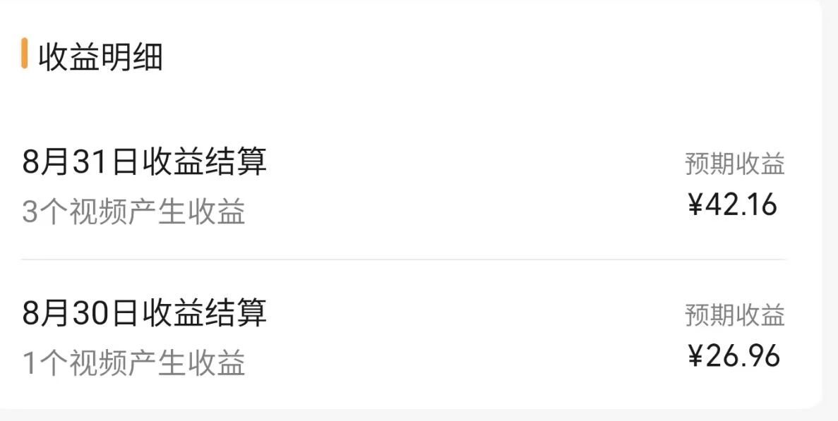 [短视频运营]（7719期）视频号流量变现训练营公测1.0：一个人搞五个视频号，每个账号收益30-50-第4张图片-智慧创业网
