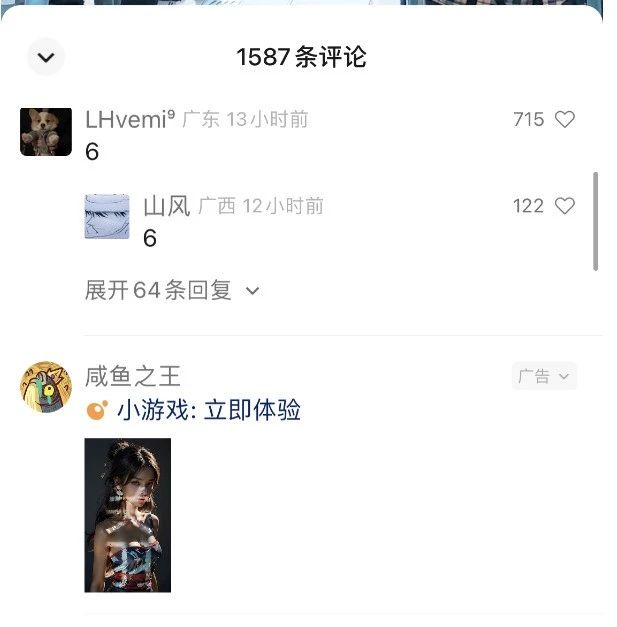 [短视频运营]（7719期）视频号流量变现训练营公测1.0：一个人搞五个视频号，每个账号收益30-50-第2张图片-智慧创业网