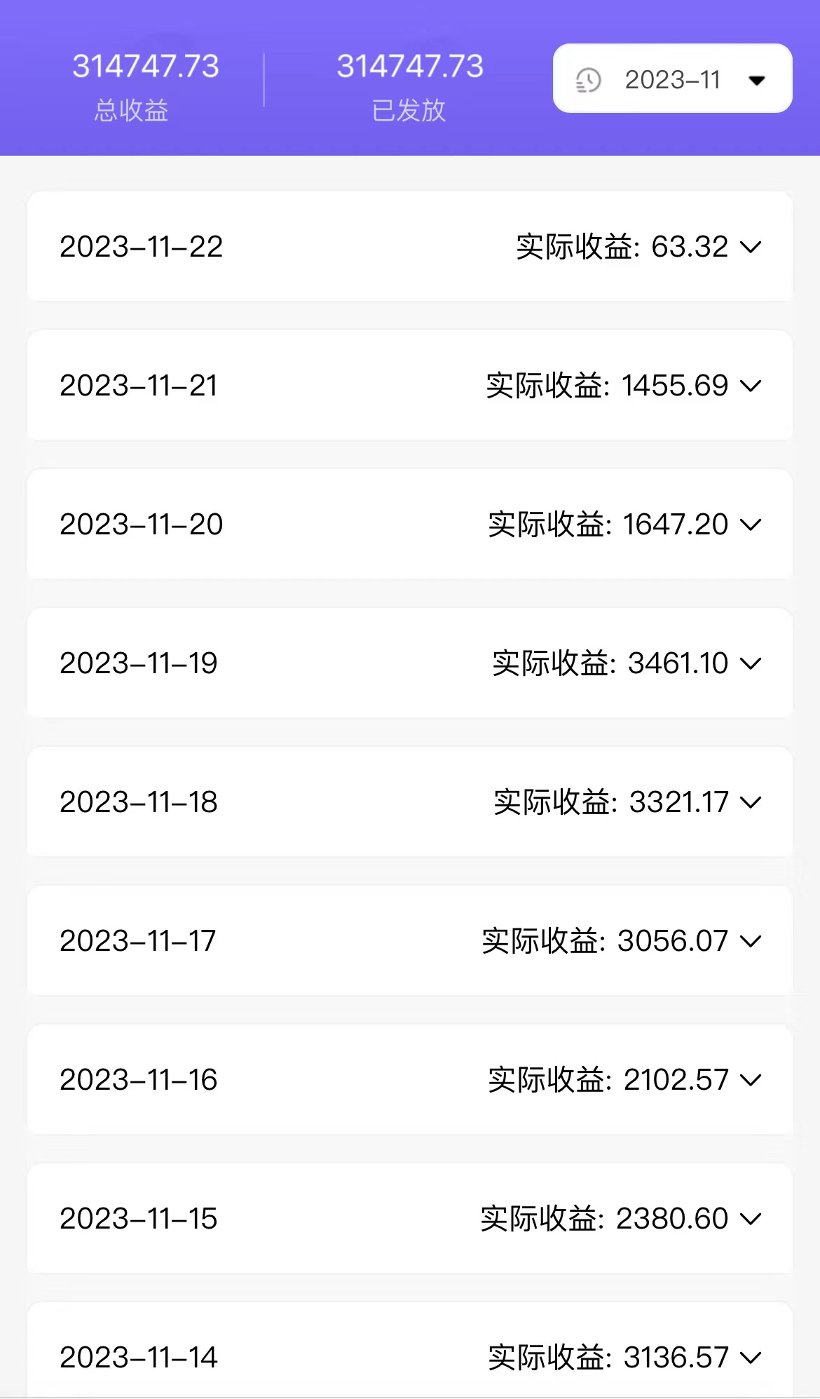 [热门给力项目]（8059期）全自动挂机UC网盘拉新项目，全程自动化无需人工操控，真实日收入1000+-第2张图片-智慧创业网