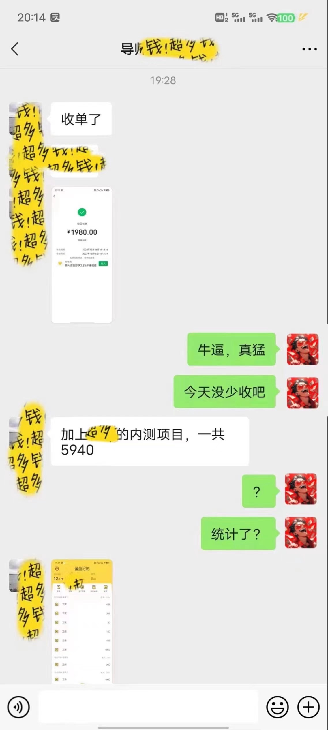 [热门给力项目]（8333期）普通人做知识付费，逆风翻盘，实现财富自由，日入过千，年入百万-第3张图片-搜爱网资源分享社区