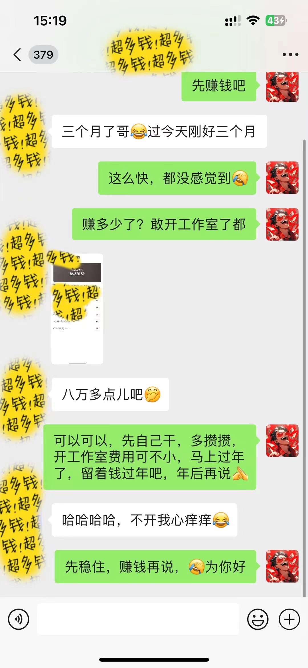 [热门给力项目]（8333期）普通人做知识付费，逆风翻盘，实现财富自由，日入过千，年入百万-第6张图片-搜爱网资源分享社区