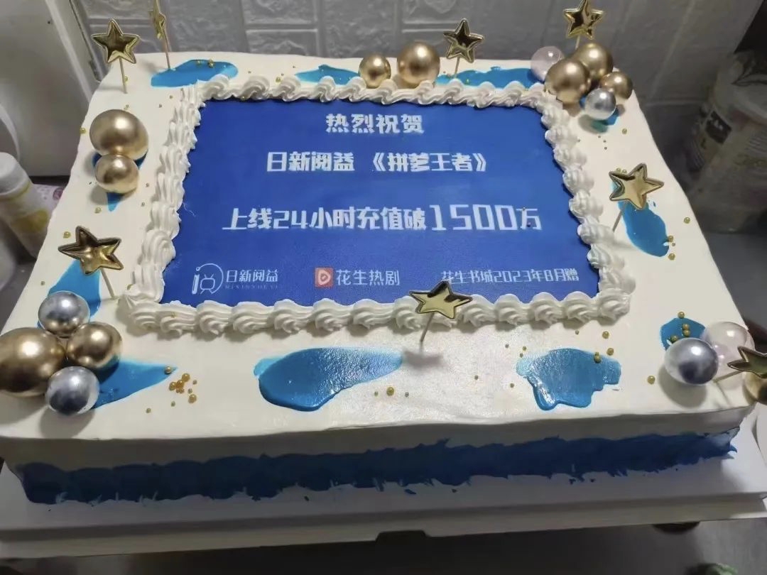 [短视频运营]（8440期）短剧CPS推广项目,提供5000部短剧授权视频可挂载, 可以一起赚钱-第3张图片-智慧创业网
