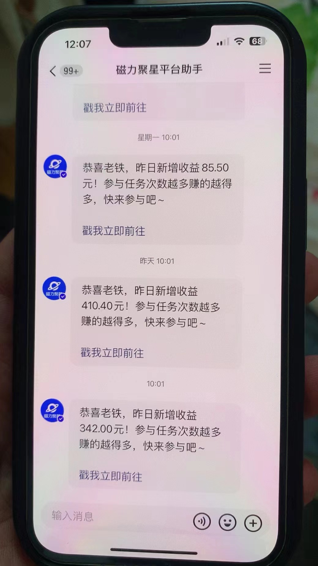 [直播玩法]（8796期）快手半无人直播荒野求生刺激冷门玩法，实测单账号一天收益300+，小白也...-第2张图片-智慧创业网