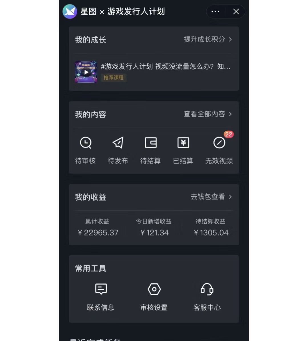 [直播玩法]（8870期）如何利用抖音直播小游戏日赚1000+，非常火爆项目，实操教程来了！-第3张图片-智慧创业网