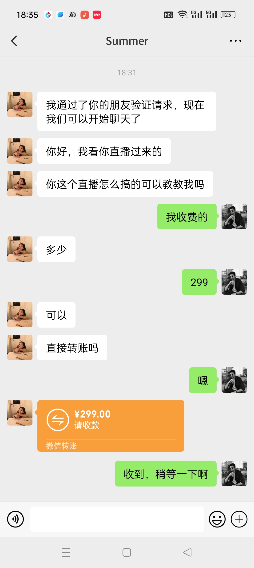 [直播玩法]（8870期）如何利用抖音直播小游戏日赚1000+，非常火爆项目，实操教程来了！-第4张图片-智慧创业网
