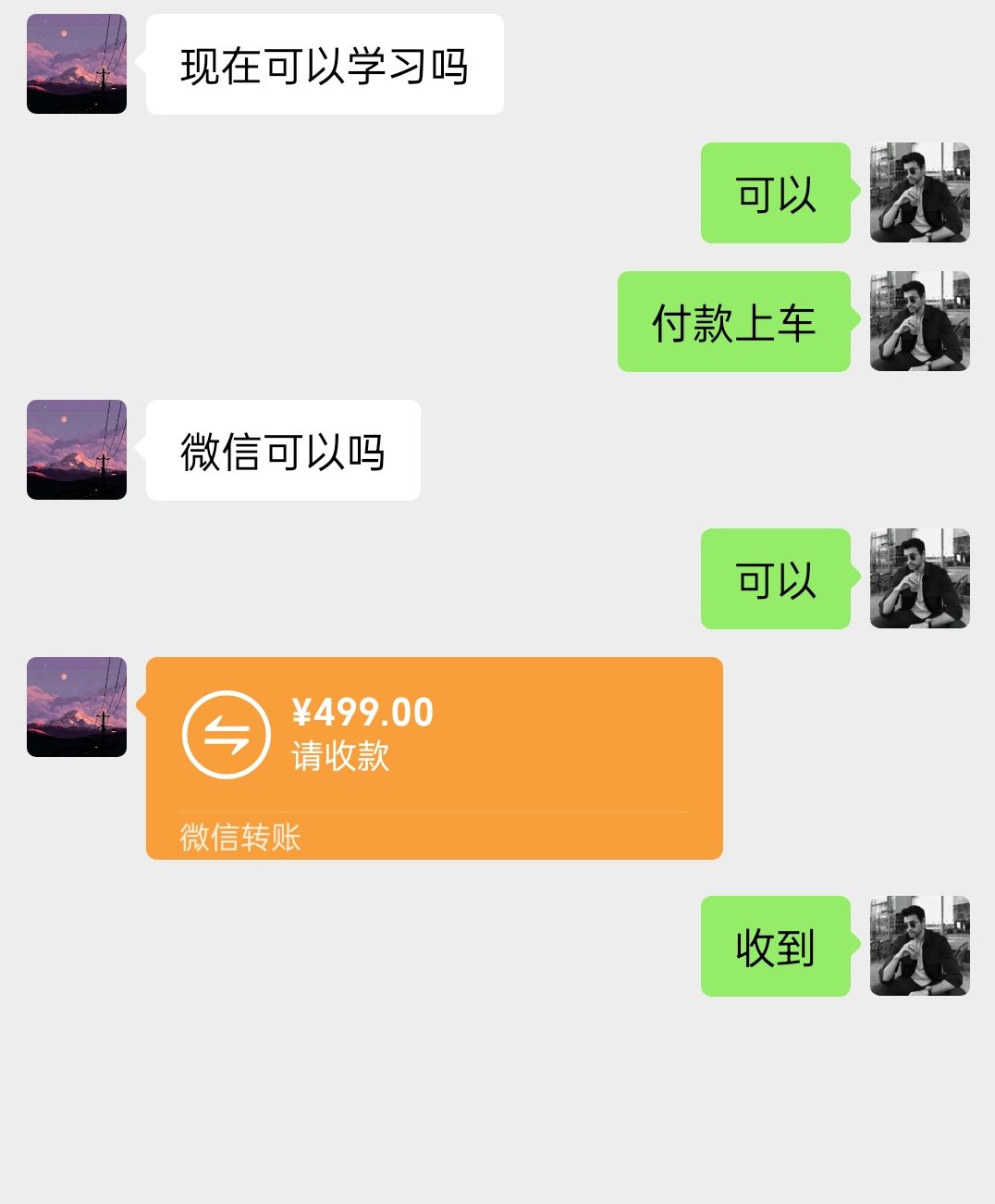 [直播玩法]（8925期）陌陌美女直播授权短剧，多领域变现玩法，日入1000+小白能上手，详细教程...-第4张图片-智慧创业网