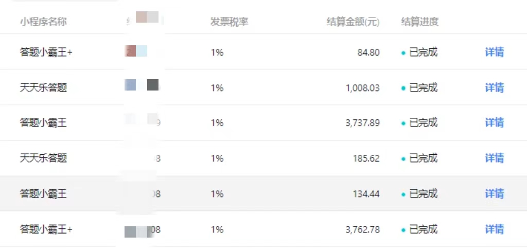 [直播玩法]（9101期）【冷门】赛道，无人直播间点广告，月入20000+，起号猛、不死号，独家最...-第2张图片-智慧创业网