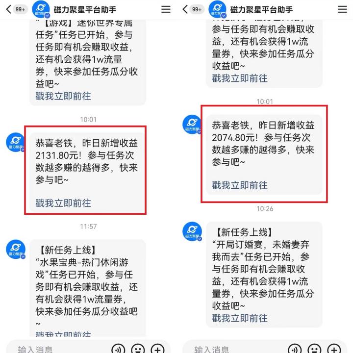 [直播玩法]（9341期）2024年 快手挂机项目无人直播 短剧＋任务日入500+落地实操教程-第2张图片-智慧创业网
