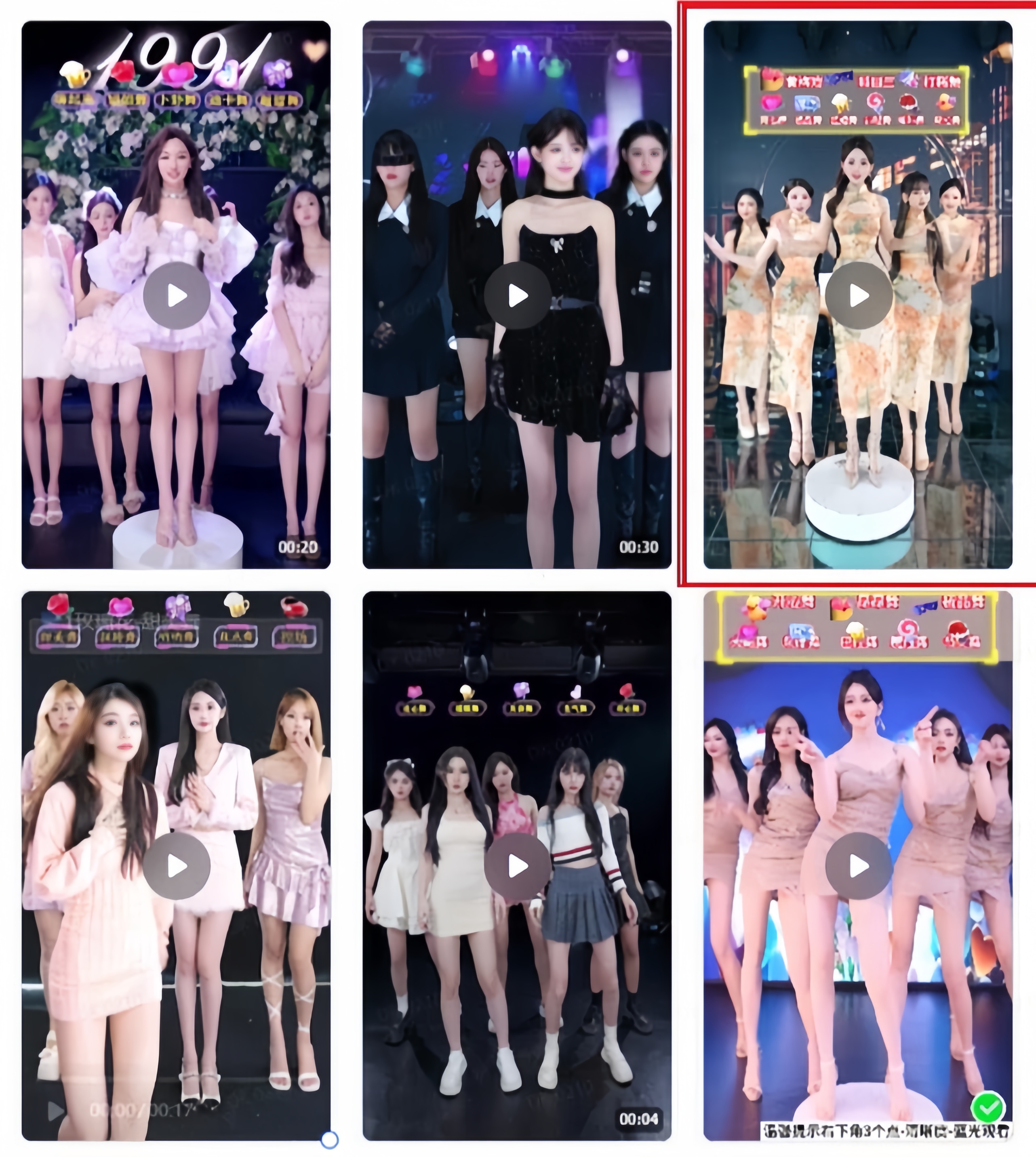 [直播玩法]（9458期）三月最新抖音无人直播玩法美女舞团2.0，多重防非操作不封号日入1500+ 小...-第3张图片-智慧创业网