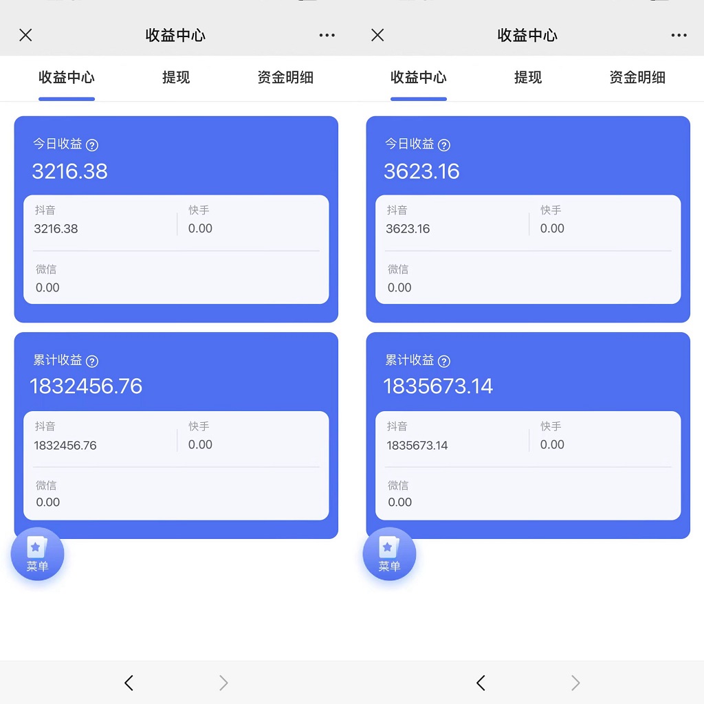 [直播玩法]（9551期）抖音硬核小雪花卖课，单号一天300+，矩阵一天3000+，一部手机0粉丝开播-第2张图片-智慧创业网