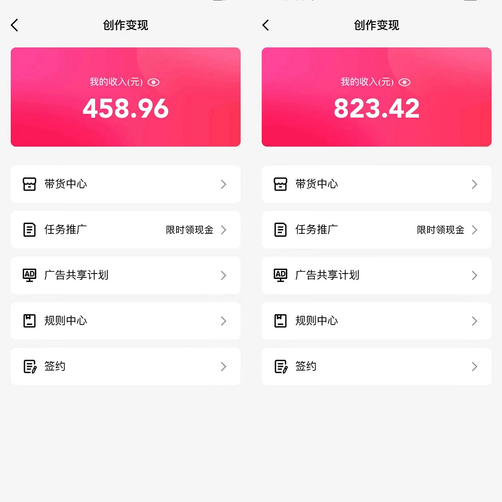 [直播玩法]（9469期）通过QQ短视频、24小时直播短剧，小白也能日入300+，老平台值得信奈-第2张图片-智慧创业网