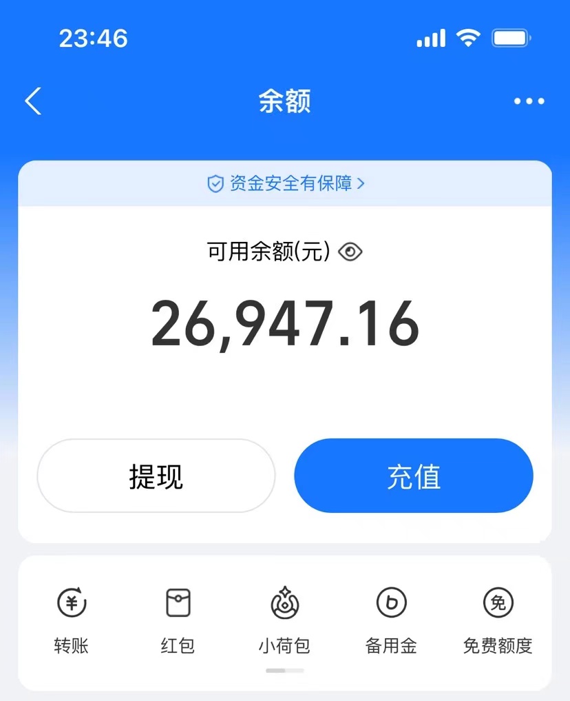 (9731期)AI制作原创歌曲,一首300,轻松拉爆视频流量,单日2000+-第2张图片-智慧创业网 (9731期)AI制作原创歌曲,一首300,轻松拉爆视频流量,单日2000+-第2张图片-智慧创业网