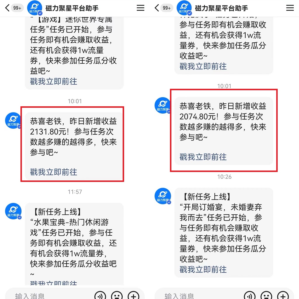 [直播玩法]（9767期）快手美女哄睡无人挂机2.0，拉爆流量不违规，多种变现途径，日收3000+，...-第2张图片-智慧创业网