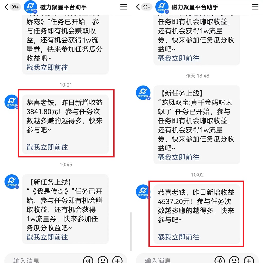[直播玩法]（9767期）快手美女哄睡无人挂机2.0，拉爆流量不违规，多种变现途径，日收3000+，...-第3张图片-智慧创业网