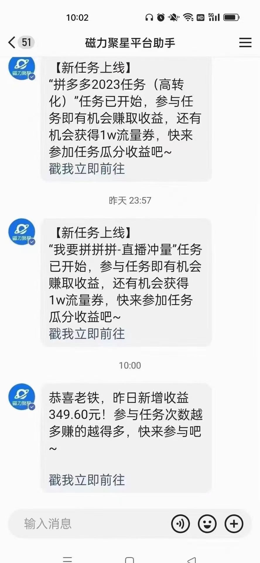 [直播玩法]（9918期）快手无人直播短剧新攻略，合规无版权风险，打造热门直播间，睡后日入1000+-第4张图片-智慧创业网