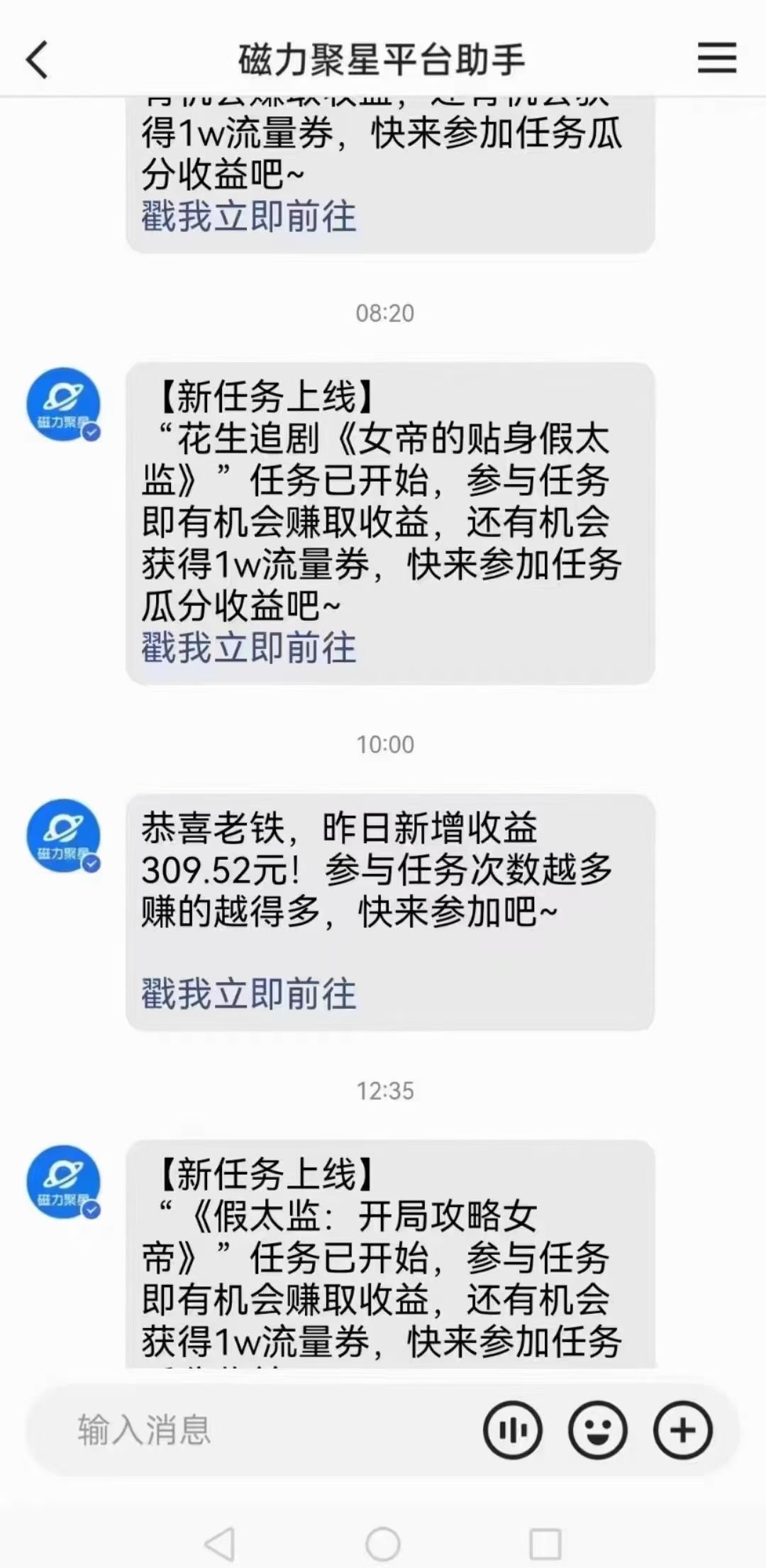 [直播玩法]（9918期）快手无人直播短剧新攻略，合规无版权风险，打造热门直播间，睡后日入1000+-第3张图片-智慧创业网
